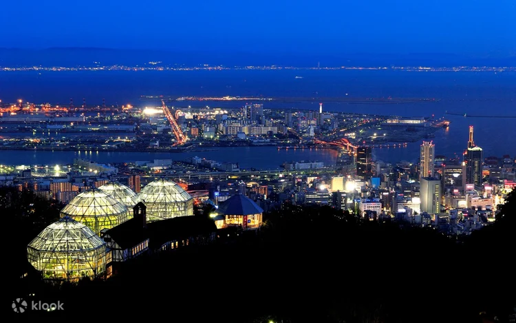 Kobe Nunobiki Herb Gardens Ticket & Ropeway Ticket