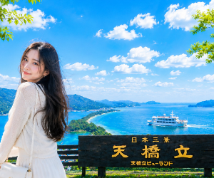Japan's Three Scenic Views & Kyoto by the Sea