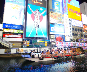 Osaka Wonder Cruise