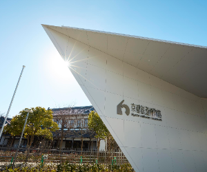 Kyoto Railway Museum Ticket